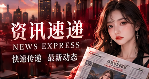 短视频快读栏目视觉
